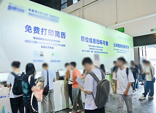 宁陕县人才招聘会